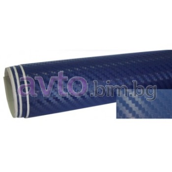 Карбоново фолио синьо релефно с канали за въздух (ширина 127 см) - Карбон  фолио | avto.bim.bg