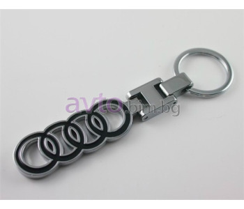 Ключодържател Audi - метален - Ключодържатели Audi | avto.bim.bg
