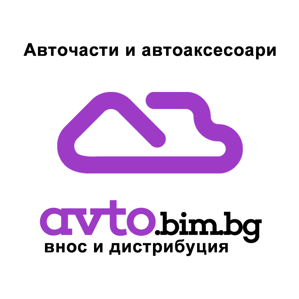 Авточасти онлайн автосклад - Avto.BIM.BG