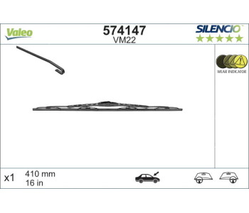 Перо на чистачка 410mm VALEO SILENCIO за HYUNDAI TERRACAN (HP) от 2001 до 2008