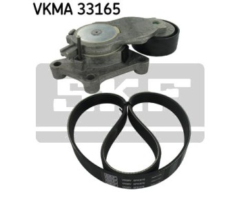 Комплект пистов ремък SKF VKMA 33165 за FORD ECOSPORT от 2011