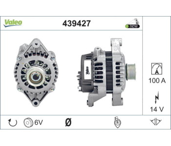 Генератор VALEO за OPEL ZAFIRA B (A05) от 2005 до 2015