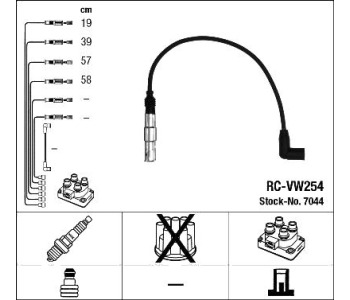 Комплект запалителни кабели NGK
