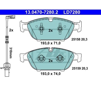 Комплект спирачни накладки ATE за AUDI A6 Allroad (4GH, 4GJ) от 2012 до 2018