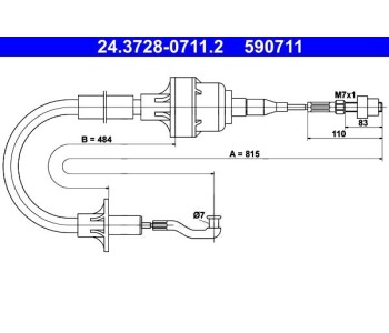 Жило за съединител 815 мм ATE за OPEL ASTRA F (53_, 54_, 58_, 59_) хечбек от 1991 до 1998