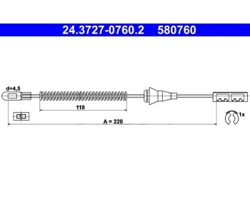 Жило ръчна спирачка ATE за OPEL VECTRA B (J96) седан от 1995 до 2002