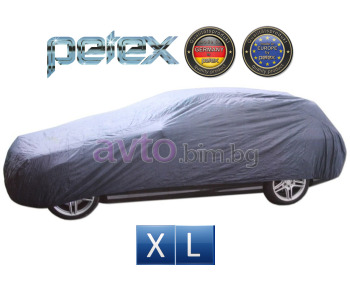 Покривало за кола (XL) 533x178x119 НЕМСКО - Покривало за кола