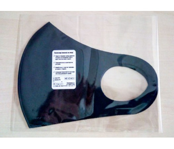 Предпазна маска за многократна употреба от неопрен еластична - Предпазна  маска за лице
