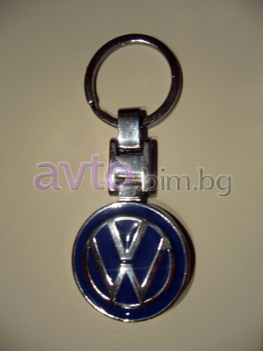 Ключодържател VW - Ключодържатели Volkswagen