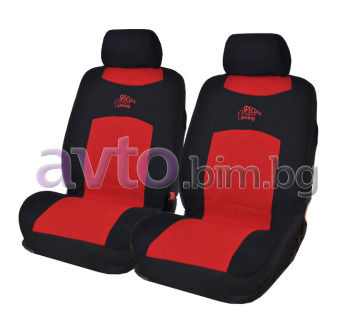 Калъфи за седалки - 9 части червени - Калъфи за седалки