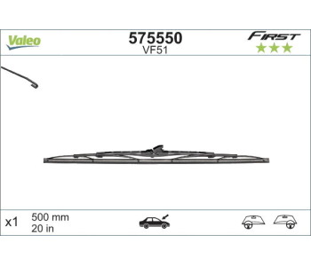 Перо на чистачка 500mm VALEO FIRST за RENAULT MEGANE I GRANDTOUR (KA0/1_) комби от 1999 до 2003