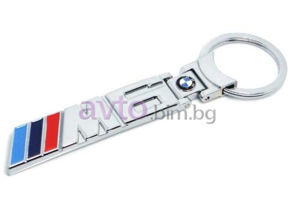 Ключодържател метален BMW M6 - Ключодържатели BMW