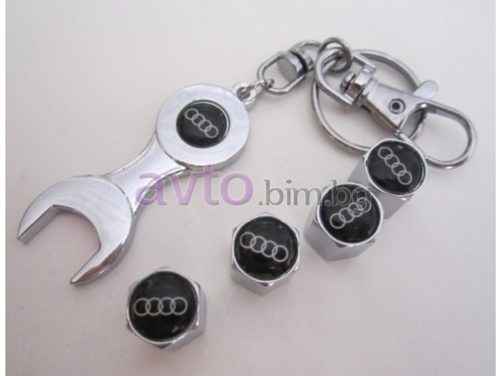 Ключодържател Ауди гаечен ключ с четири капачки за вентил - Ключодържатели  Audi