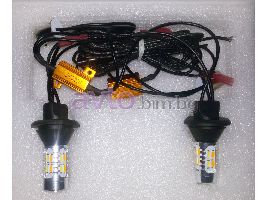 Комплект дневни светлини с мигач BA15S CANBUS LED 20 диода - 2бр. - Дневни  светлини - DRL