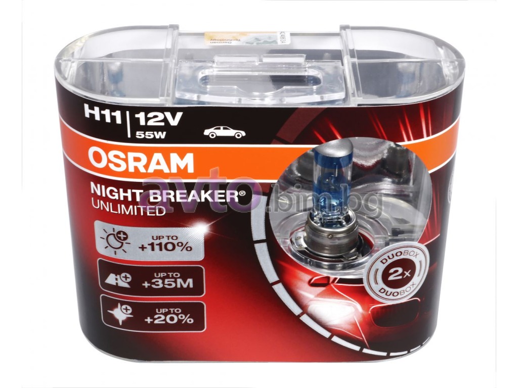Крушки H11 12V 55W PGJ19-2 +110% NIGHT BREAKER UNLIMITED 2бр. - Osram - H8,  H9, H10, H11, H12, H13 и HIR1
